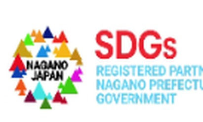 長野県SDGs推進企業登録制度のマーク